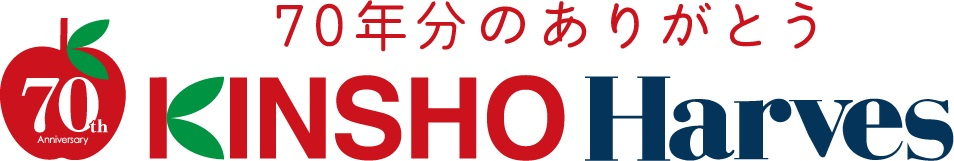 ７０周年企画(5/7～5/10）