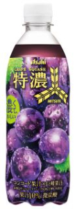 アサヒ飲料　三ツ矢特濃グレープスカッシュ ５００ｍｌ