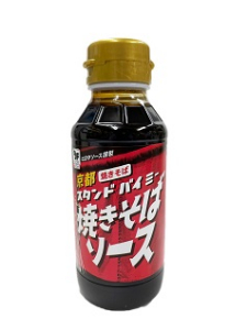 ヒロタスタンドバイミー焼きそばソース