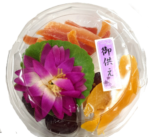 げんき本舗 ドライフルーツ詰合せ ２００ｇ