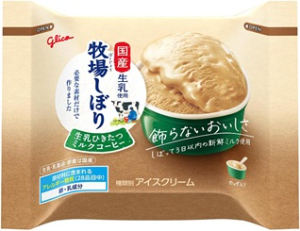 江崎グリコ 牧場しぼり　生乳ひきたつミルクコーヒー １２０ｍｌ