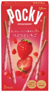 江崎グリコ ポッキー　つぶつぶいちご ２袋入