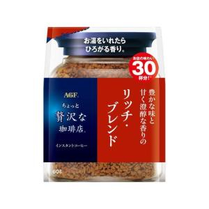ＡＧＦ　贅沢リッチブレンド袋