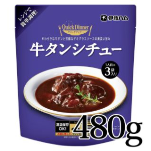 伊藤ハム　クイックディナー牛タンシチュー