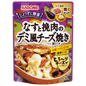 カゴメ なすのデミ風チーズ焼き用ソース １８０ｇ