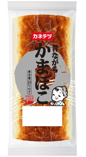 カネテツデリカフーズ 昔ながらかまぼこ　焼 ８０ｇ