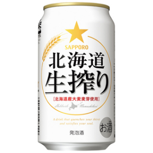 サッポロビール 北海道生搾り ３５０ｍｌ
