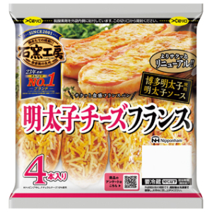日本ハム 明太子チーズフランス