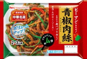 日本ハム 中華名菜　青椒肉絲 ２～３人前