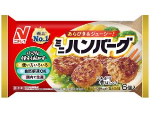 ニチレイ ミニハンバーグ １２０ｇ