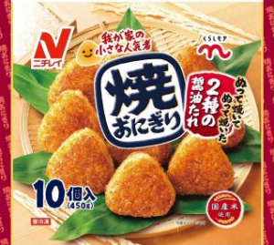くらしモア ＷＢ焼きおにぎり １０コ入