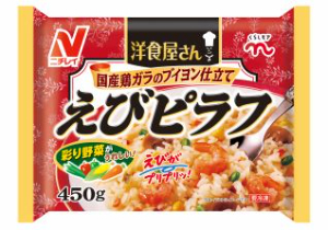 Ｎニチレイ　洋食屋さんえびピラフ ４５０ｇ