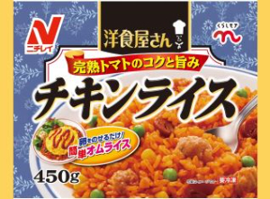 ニチレイ ＷＢ洋食屋さん　チキンライス ４５０ｇ