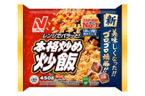 ニチレイ 本格炒め炒飯 ４５０ｇ