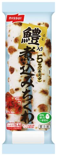 ニッスイ 鱧入煮込みちくわ ７０ｇｘ２