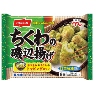 くらしモア ちくわの磯辺揚げ ８コ入