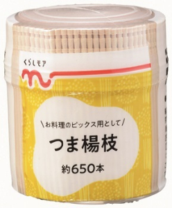 くらしモア つま楊枝 約６５０本