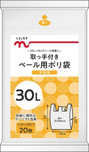 取っ手付ペール用ポリ袋３０Ｌ ２０Ｐ