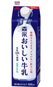 森永乳業 おいしい牛乳 ９００ｍｌ