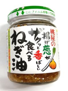 桃屋　揚げ葱がザクッと香ばしい食べる葱油 １００ｇ