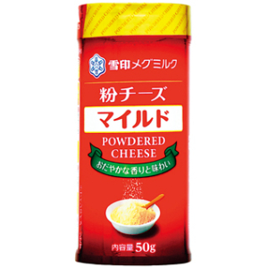 雪印メグミルク 粉チーズ　マイルド ５０ｇ