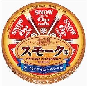 雪印メグミルク ６Ｐチーズスモーク ９０ｇ