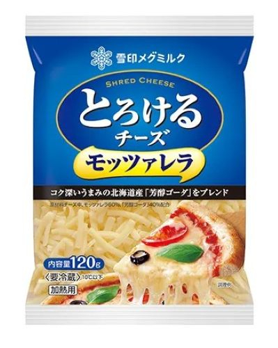 雪印メグミルク とろけるチーズ　モッツァレラ １２０ｇ