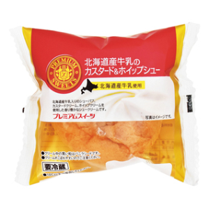 ヤマザキ 北海道産牛乳カスタードシュー １コ