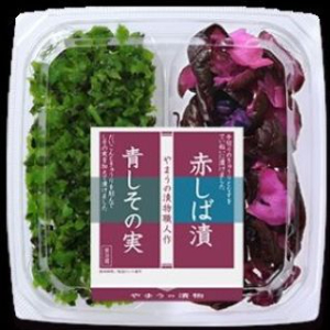 やまう 二色青しその実・赤しば漬 ８０ｇ
