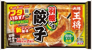 大阪王将　羽根つき餃子