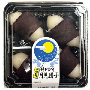 明日香食品 名月　月見団子 ４コ入