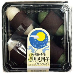 明日香食品 名月　月見団子　白・よもぎ ４コ入