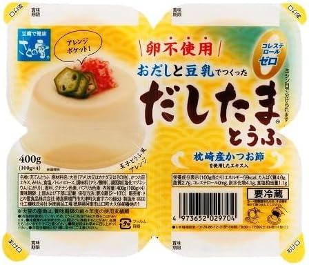 さとの雪 だしたまとうふ　 １００ｇ&times;４