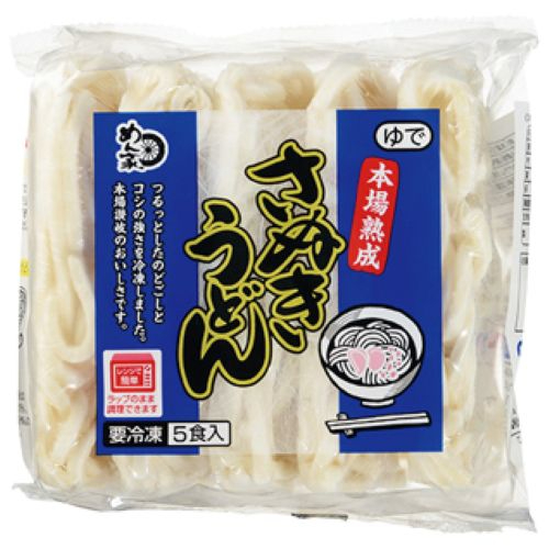 くらしモア 本場熟成さぬきうどん ５食入