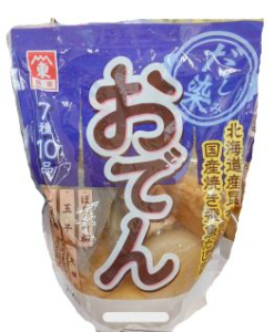 藤東 だし染み　おでん　 ７種１０品