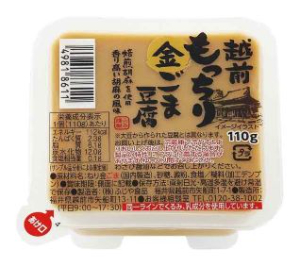 ふじや 越前もっちり　金ごま豆腐 １１０ｇ