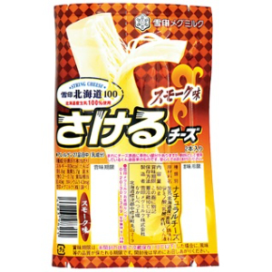 雪印メグミルク 北海道１００　さけるチーズ　スモーク ５０ｇ