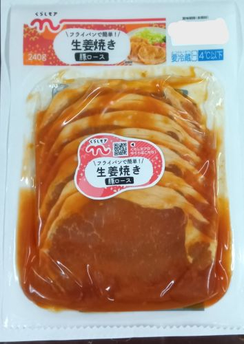 くらしモア　生姜焼き　豚ロース ２４０ｇ