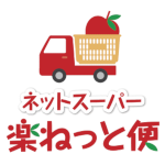 KINSHO・Harvesネットスーパー